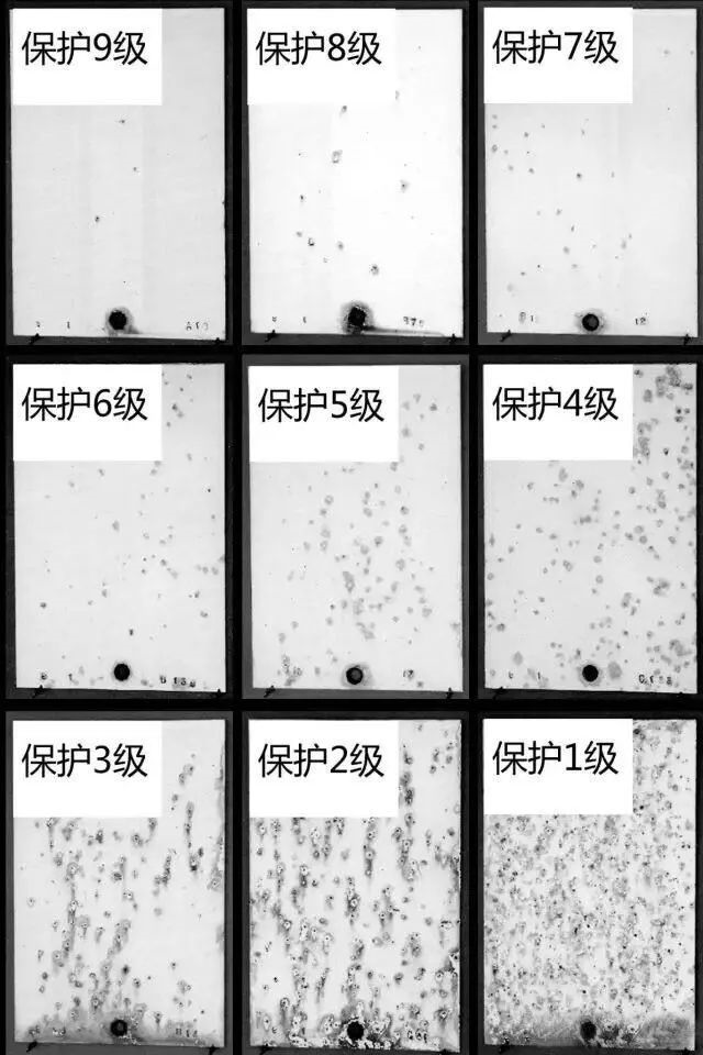 盐雾9.png